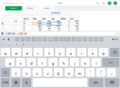 Numbersでセルの値に計算式