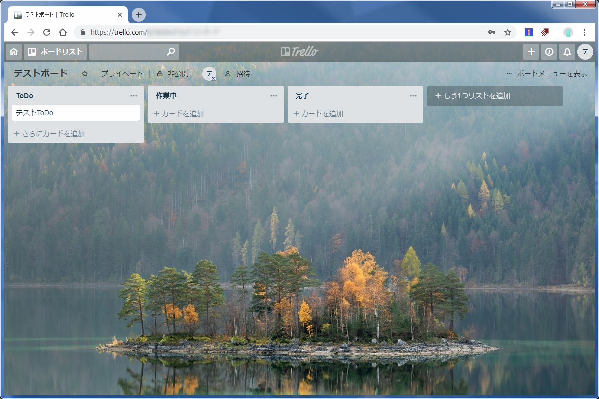 今更ながらタスク管理ツールtrello トレロ を始めてみました