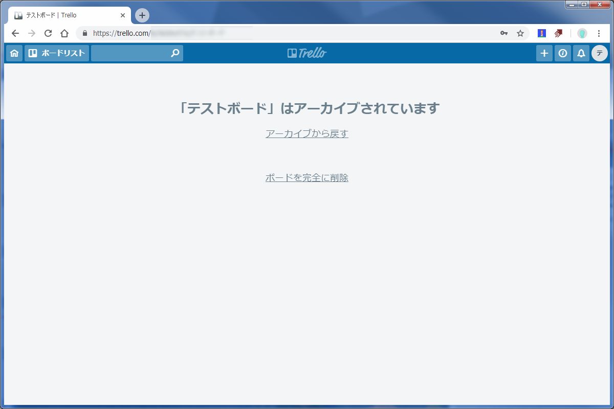 今更ながらタスク管理ツールtrello トレロ を始めてみました