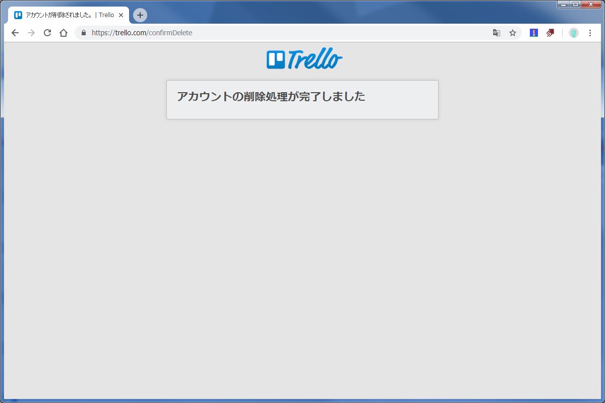 今更ながらタスク管理ツールtrello トレロ を始めてみました