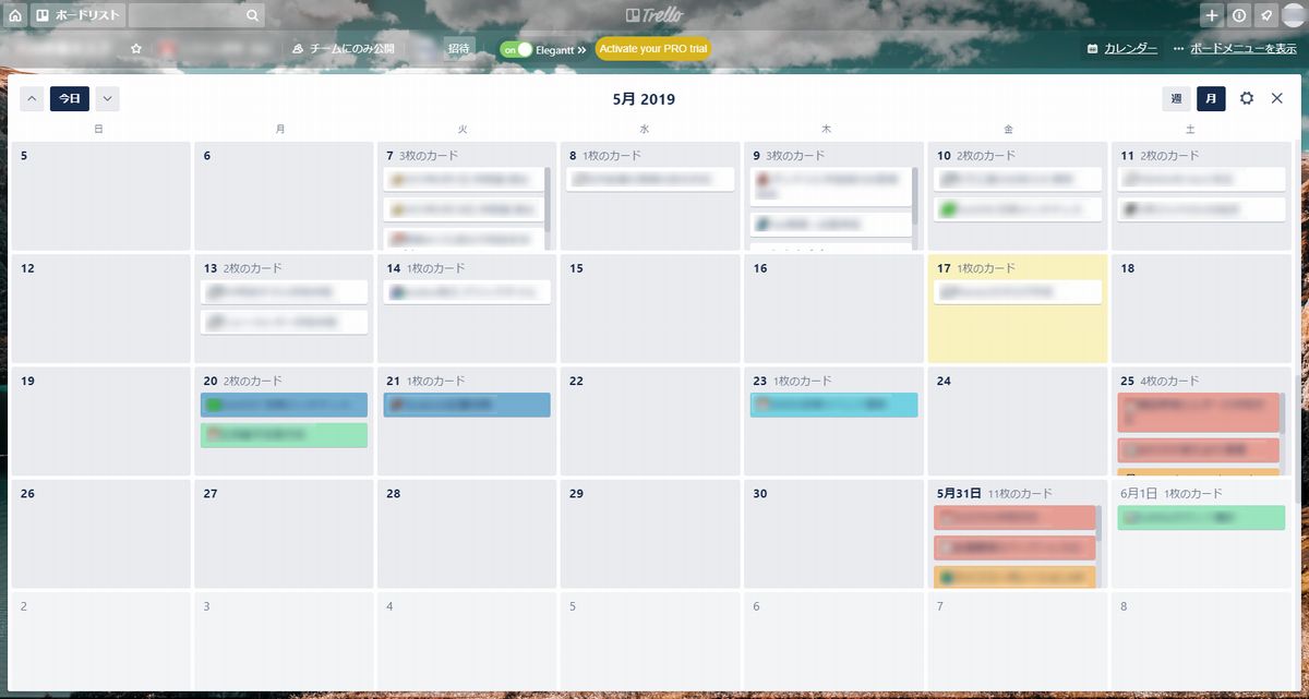 trello calendar