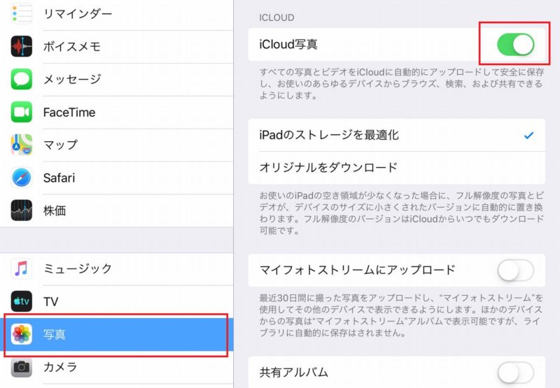 Iphone 写真 の 同期 が できない iTunesで写真の同期ができないときに確認する場所