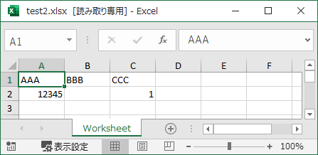 Excelファイル出力例