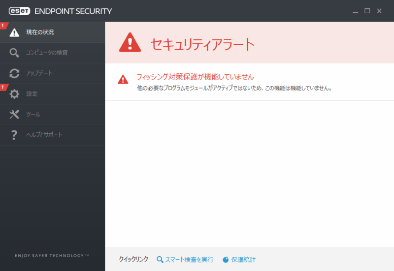 eset endpoint security windows 8.1