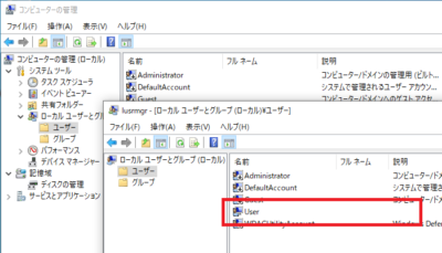lusrmgrとコンピュータの管理を両方開いたところ